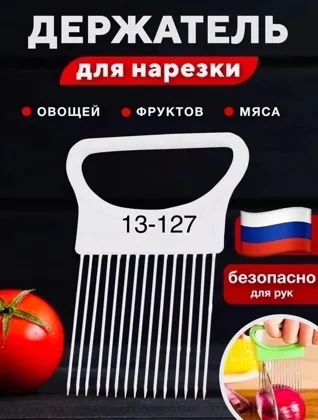 Лук не только полезный овощ, но еще и пряная вкусная добавка к жареным, вареным,