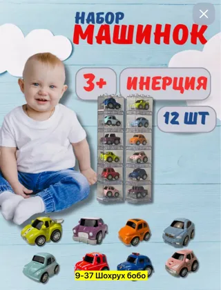 Миниатюра 5
