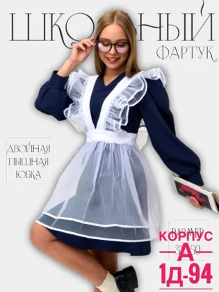 Миниатюра 2