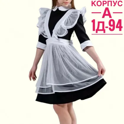 Миниатюра 5
