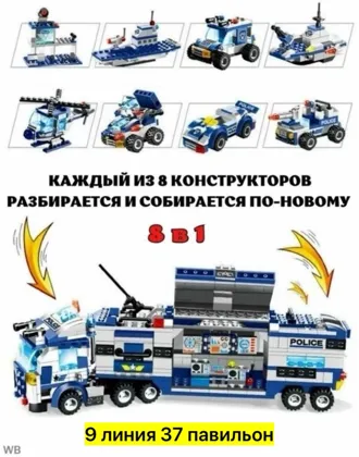 Миниатюра 2