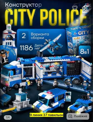 Миниатюра 5