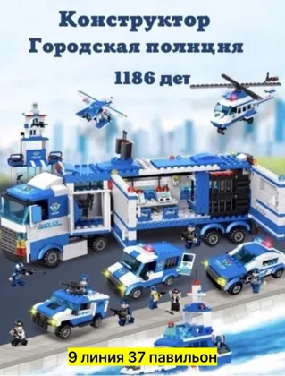 Миниатюра 6