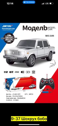 Миниатюра 2