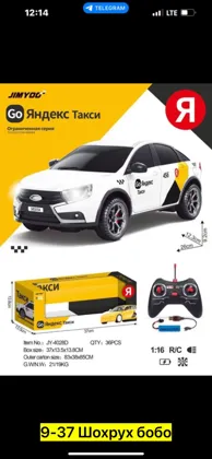 Миниатюра 4