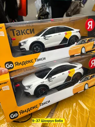 Миниатюра 5