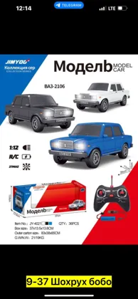 Миниатюра 7