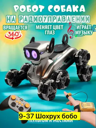 Миниатюра 3