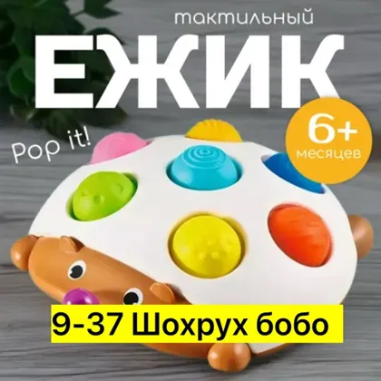 Миниатюра 2