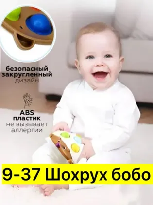 Миниатюра 3