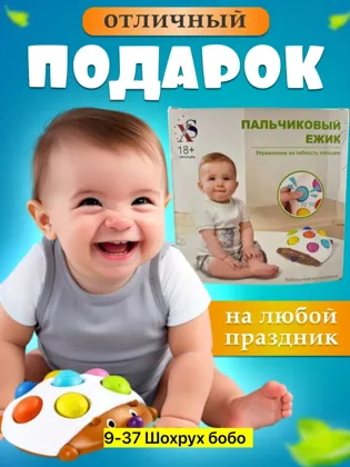 Миниатюра 5