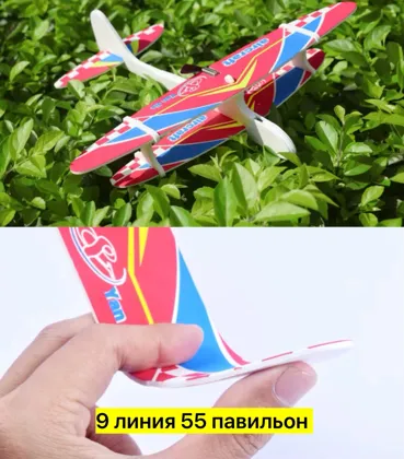 Миниатюра 5