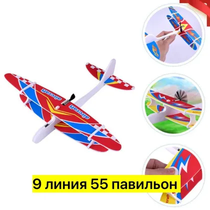 Миниатюра 6