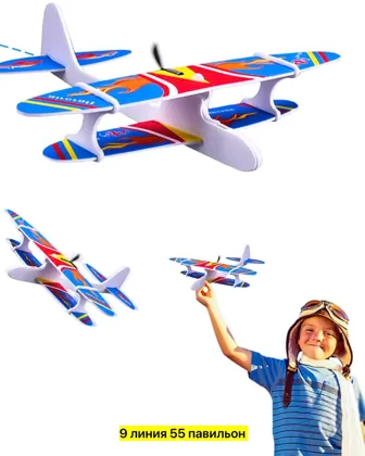Миниатюра 7