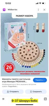 Миниатюра 6