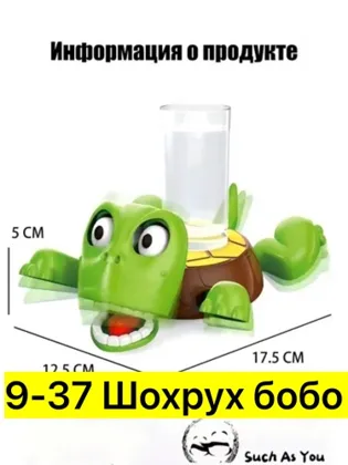 Миниатюра 2