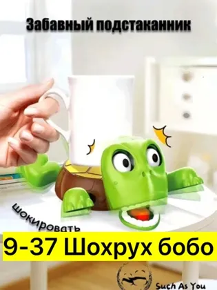 Миниатюра 8