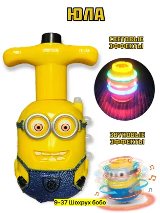 Миниатюра 2