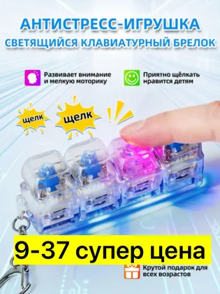Миниатюра 2
