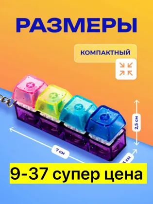 Миниатюра 5