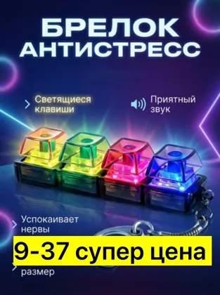 Миниатюра 6