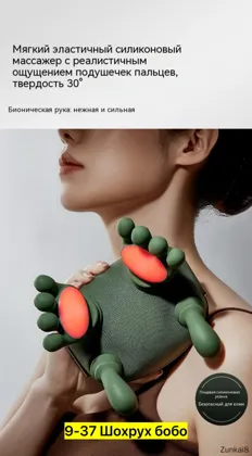 Миниатюра 2