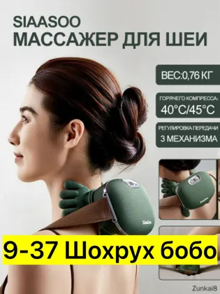 Миниатюра 3