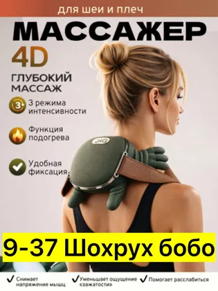 Миниатюра 4