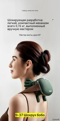 Миниатюра 6