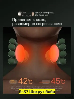 Миниатюра 7