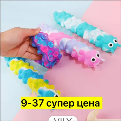 Цена штучно: 100руб Цена оптом: 100руб упак. 12шт=1200руб Антистресс, резина без выбора цв