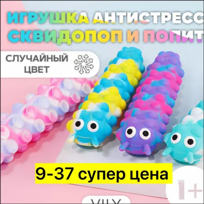 Миниатюра 4