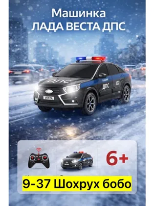 Миниатюра 5