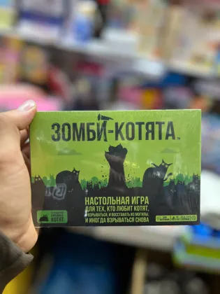 Цена штучно: 120руб Настольная игра, пластик Для мужчин и для женщин Котята
