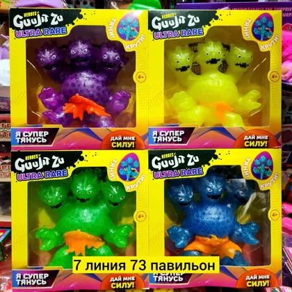 Цена штучно: 250руб Цена оптом: 230руб упак. 6шт=1380руб Антистресс, пластик Тиночки 3 гол