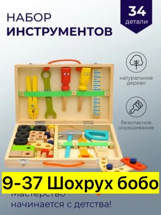 Миниатюра 3