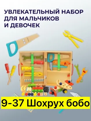 Миниатюра 4