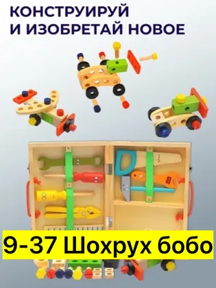 Миниатюра 5