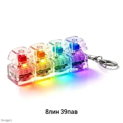 Игрушка, пластик Клавиатура , прозрачный хит сезон 2026года Место 8-39 Цена штучно: 80руб