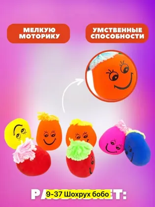 Миниатюра 2