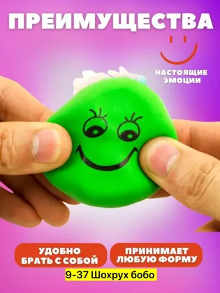Миниатюра 4