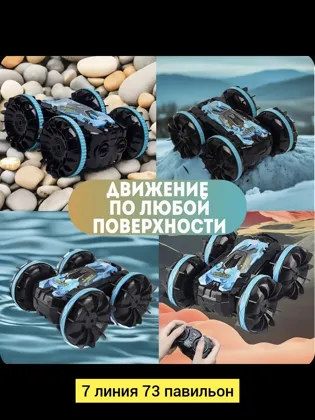 Миниатюра 2