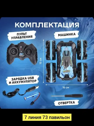 Миниатюра 3