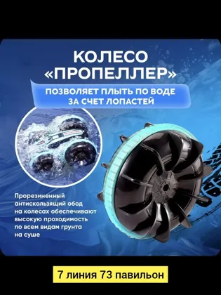 Миниатюра 5