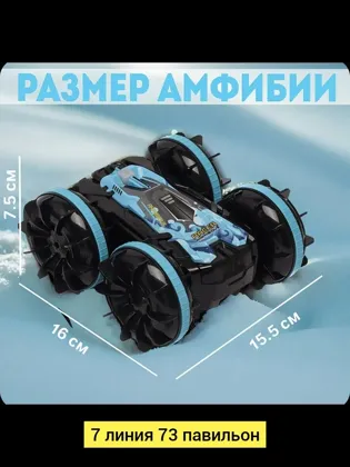 Миниатюра 6
