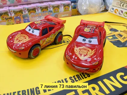 Цена штучно: 199руб Цена оптом: 170руб упак. 12шт=2040руб Металлическая машинка, металл ма