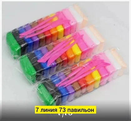 Цена штучно: 30руб Цена оптом: 30руб упак. 50шт=1500руб Антистресс, пластик 12 цветов плас