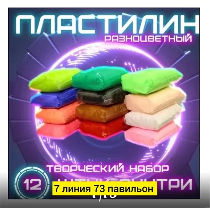 Миниатюра 2