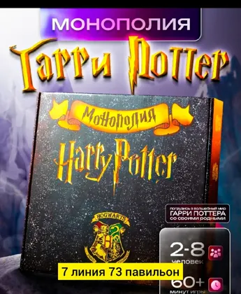 Миниатюра 4