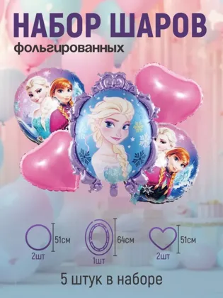 Миниатюра 3